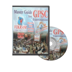 Master Guide For GPSC Examination (Gujarati)